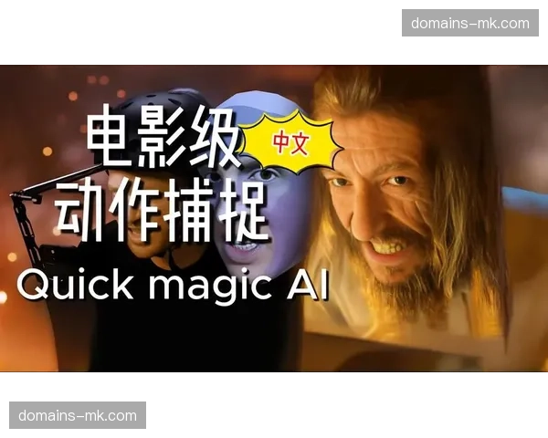 动作捕捉技术重塑竞赛回放 赛事细节呈现达到电影级