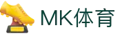 MK体育官方网站 - mk.com